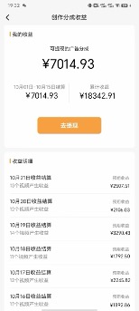 （7680期）单号单日收益1000+，视频号今日话题玩法，可利用剪映一键生成视频-3