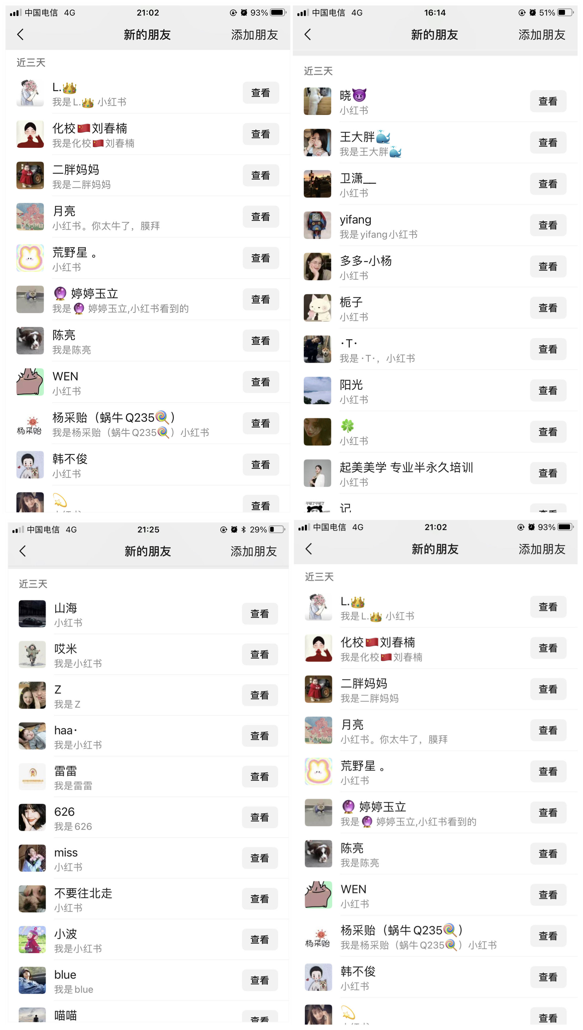 （7676期）小红书批量操作《1000个野路子信息差》玩法 日引100+创业粉 一分钟一个图文-2