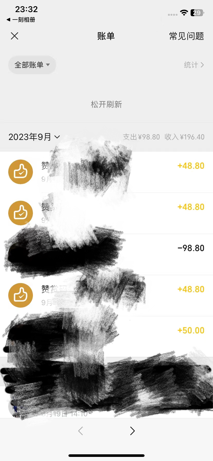（7429期）日入1500+，2023最新男粉计划，不封号玩法（附828G美女素材+9G海量文案）-2