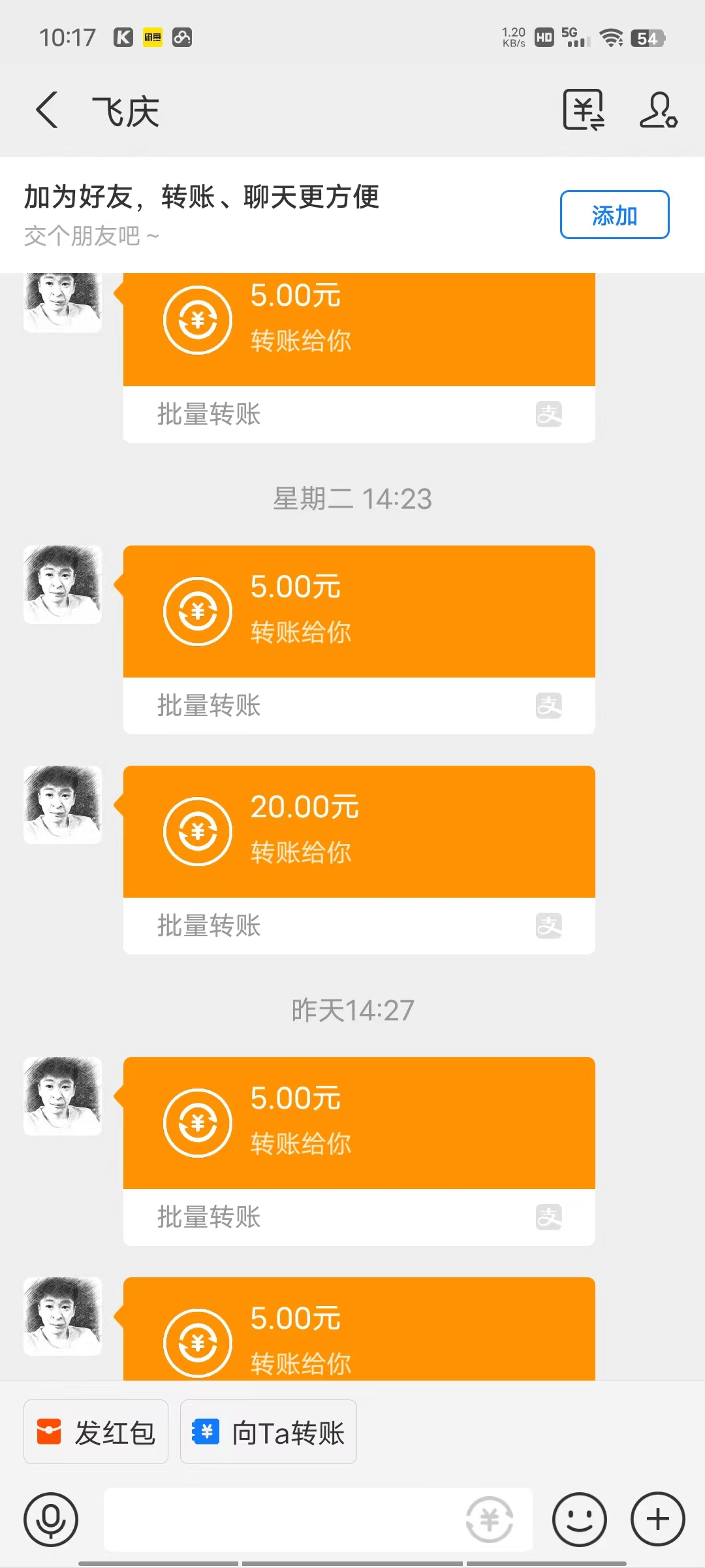 （7438期）一部手机每天动动手指就能日入100+可批量操作，新手小白无脑撸，收益无上限-2