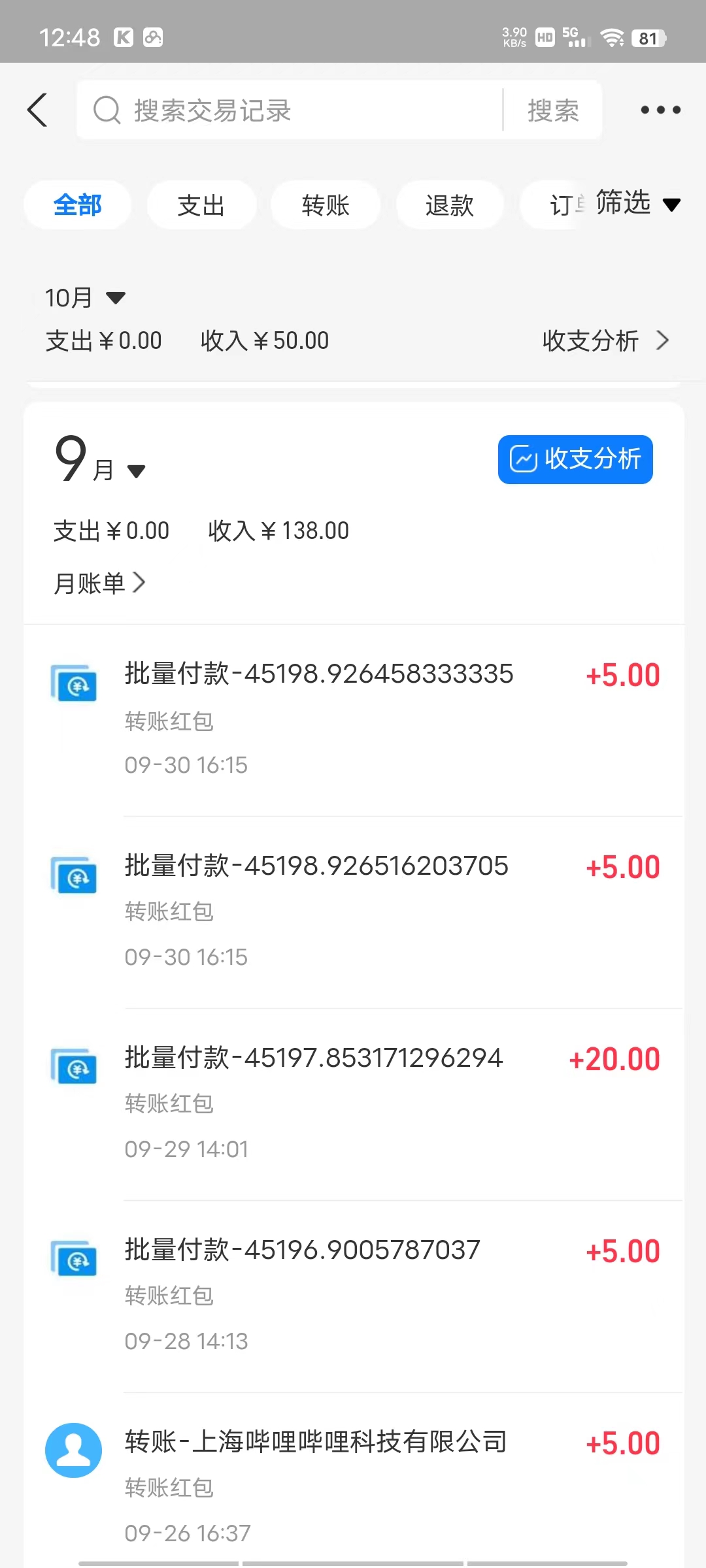 （7438期）一部手机每天动动手指就能日入100+可批量操作，新手小白无脑撸，收益无上限-3