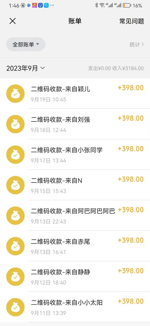 （7421期）中视频结合ChatGPT，三天变现3100，人人可做 玩法思路实操教学！-创奇社