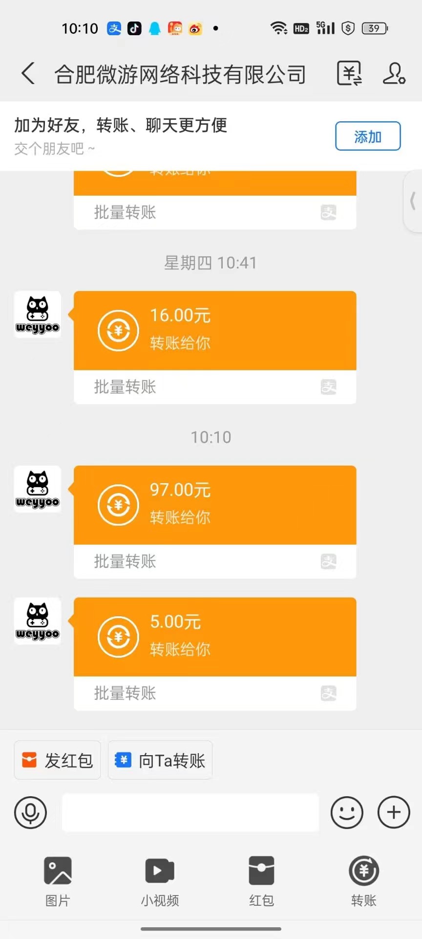 （7626期）最新0撸小游戏掘金单机日入100-200稳定长期玩法，新手小白无脑操作-2