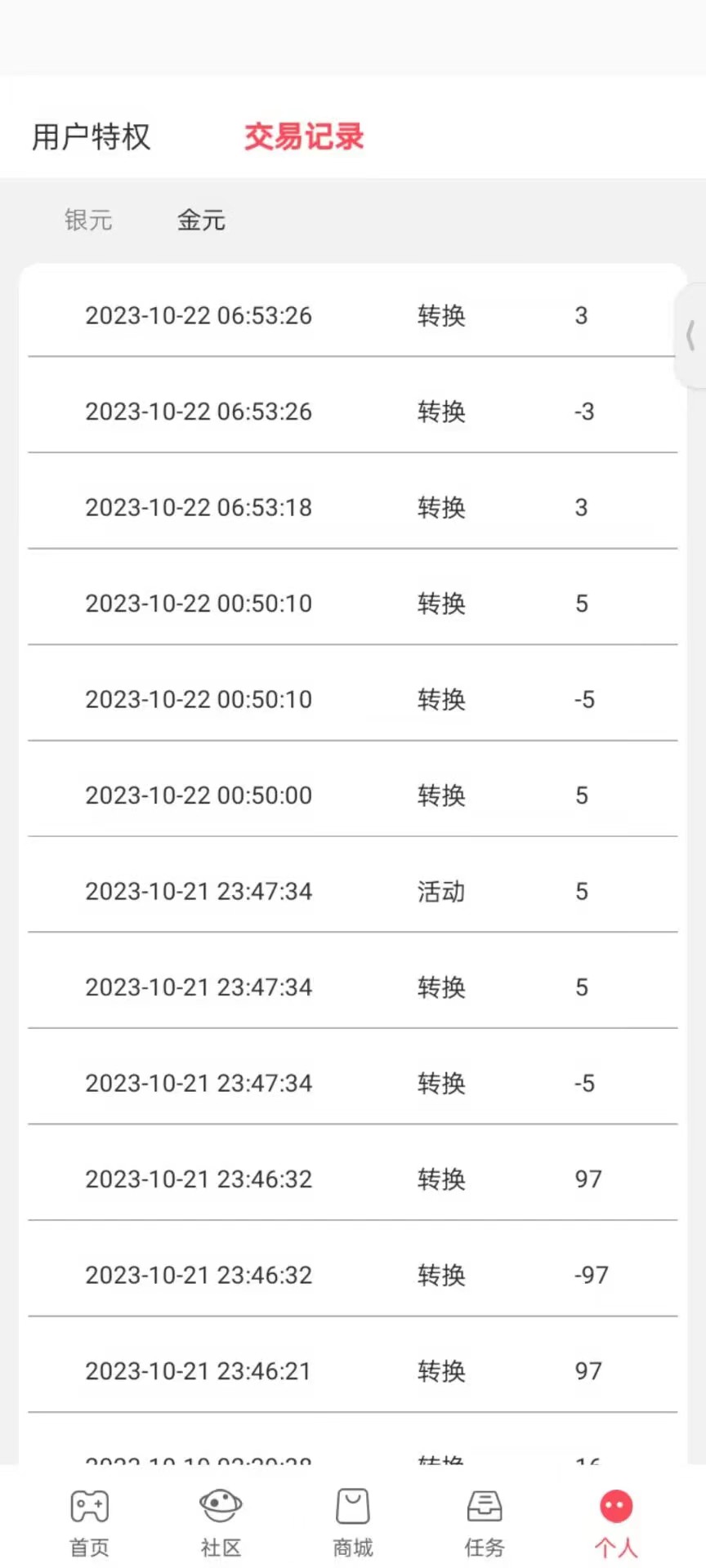（7626期）最新0撸小游戏掘金单机日入100-200稳定长期玩法，新手小白无脑操作-3