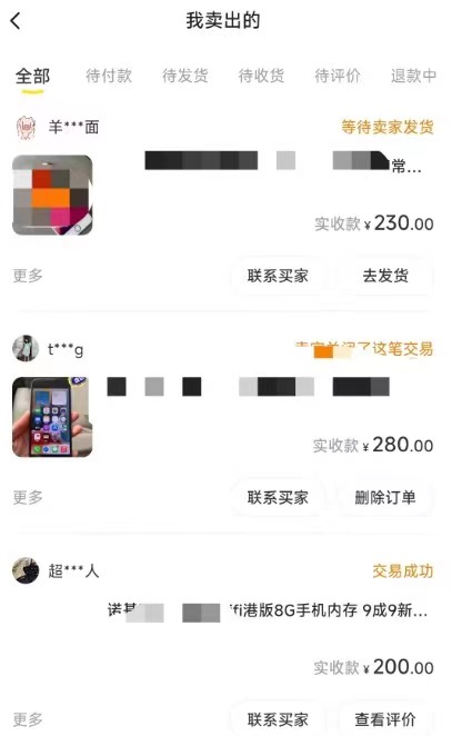 （7627期）闲鱼爆品数码产品，矩阵话运营，保姆级实操教程，日入1000+-2