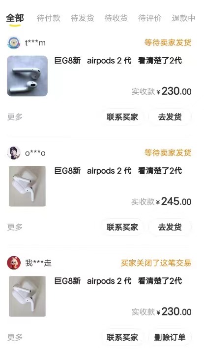 （7627期）闲鱼爆品数码产品，矩阵话运营，保姆级实操教程，日入1000+-3