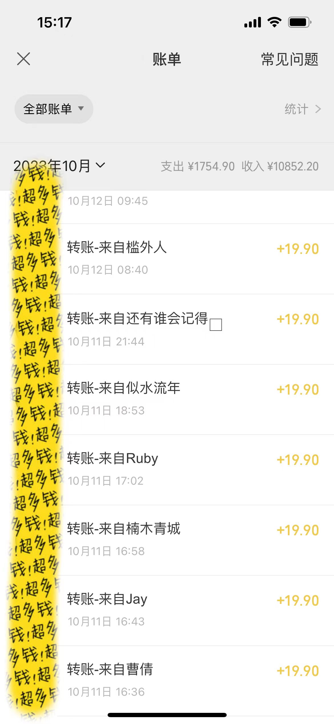 （7612期）提升高效记忆力法，蓝海虚拟资源项目，成交简单，多种变现方式，月入过万-2