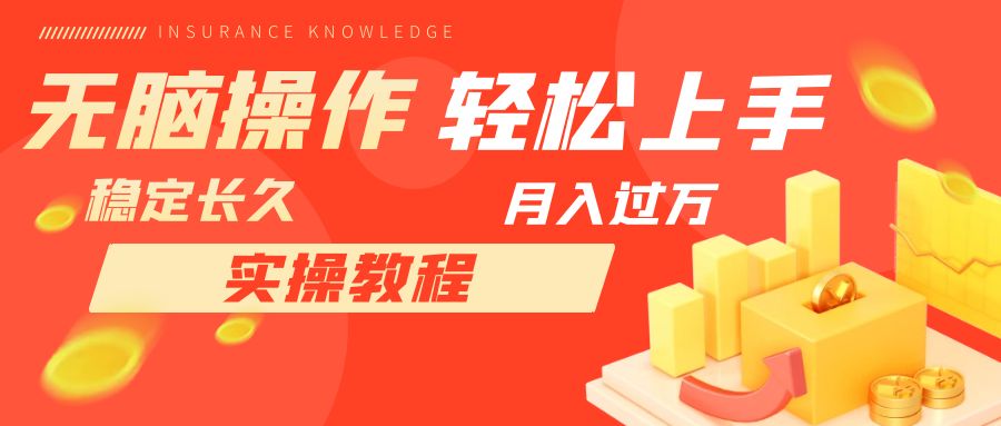 （7596期）长久副业，轻松上手，每天花一个小时发营销邮件月入10000+-创奇社 - AI前沿·副业变现·资源教程！