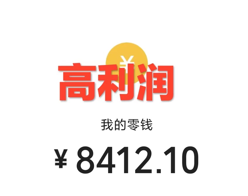 （7549期）一部手机精准引流汉服粉，0成本多种变现方式，小白月入过万（附素材+工具）-2