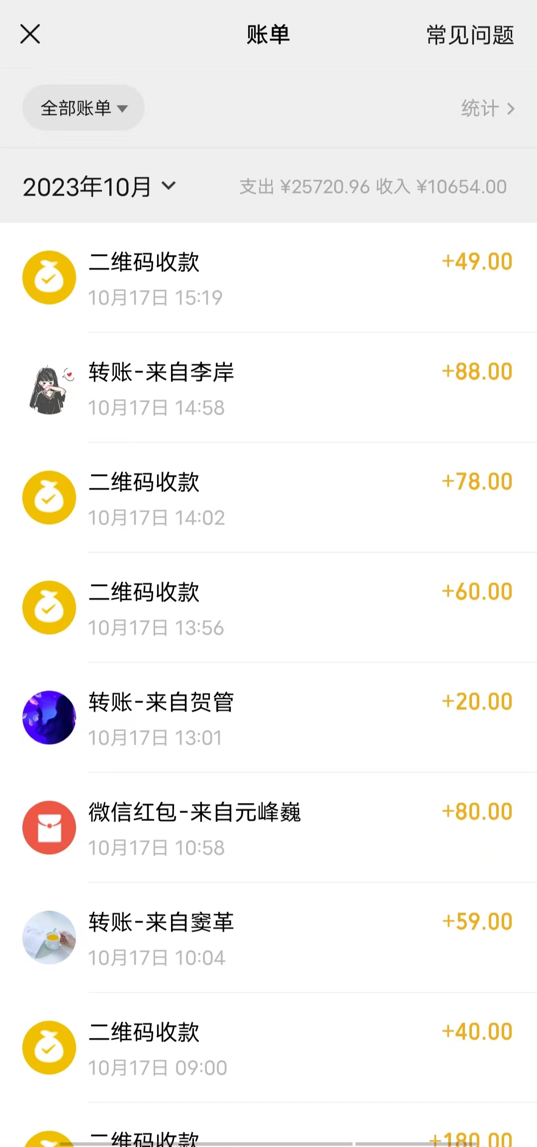 （7569期）超暴利项目，全新玩法（辞职卖情趣的第几天），七天变现上万，日引500+粉-2