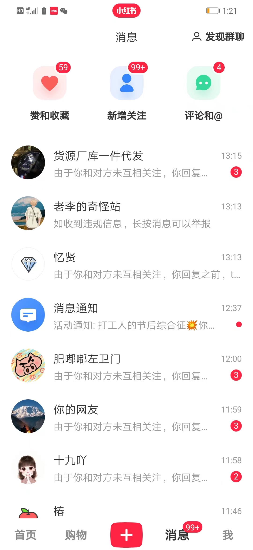 （7598期）小红书引流创业粉，新思路，新工具，日引100+创业粉！可挂机批量操作！-创奇社