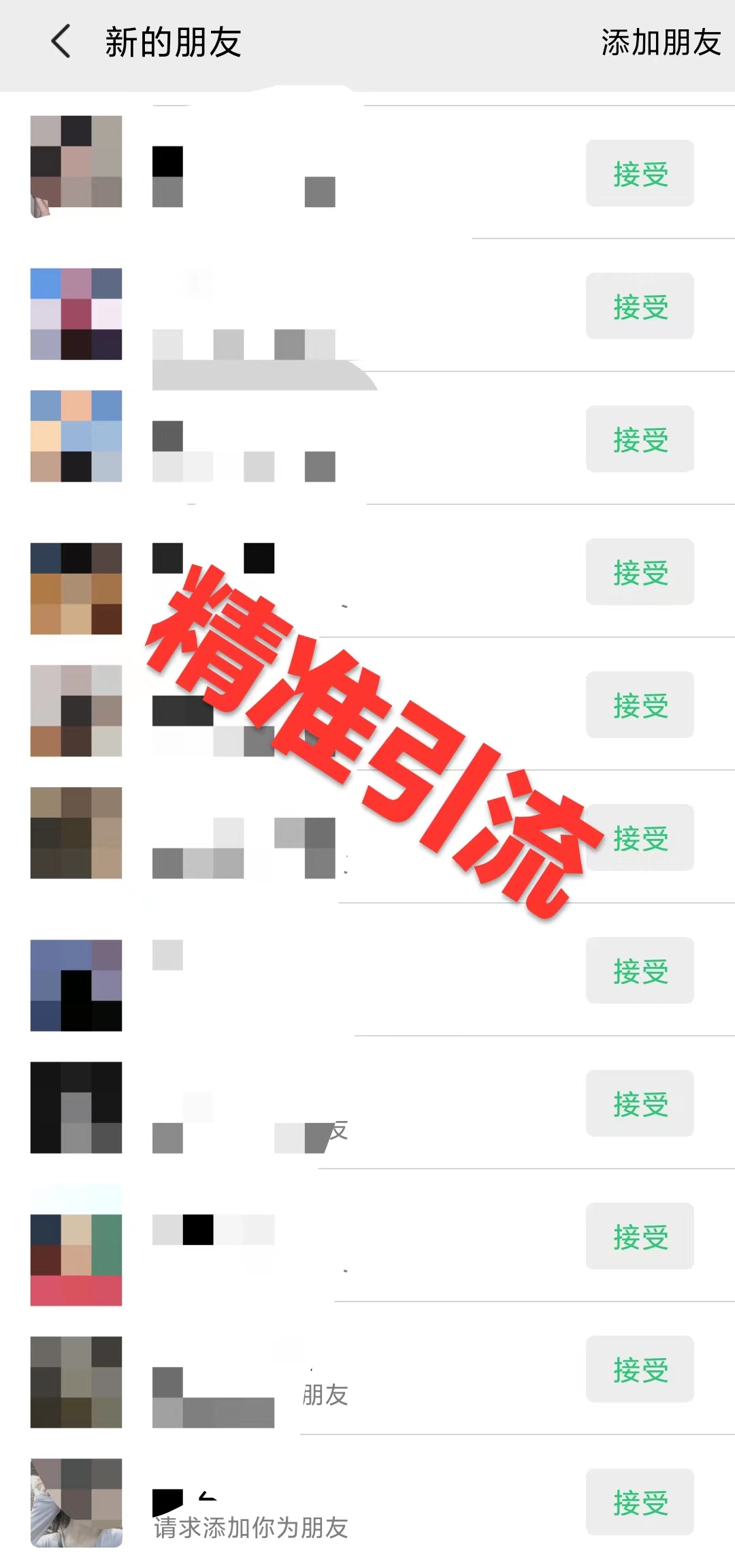 （7471期）利用幼儿拼音课程，精准引流宝妈，0成本，多种变现方式（附166G资料）-3