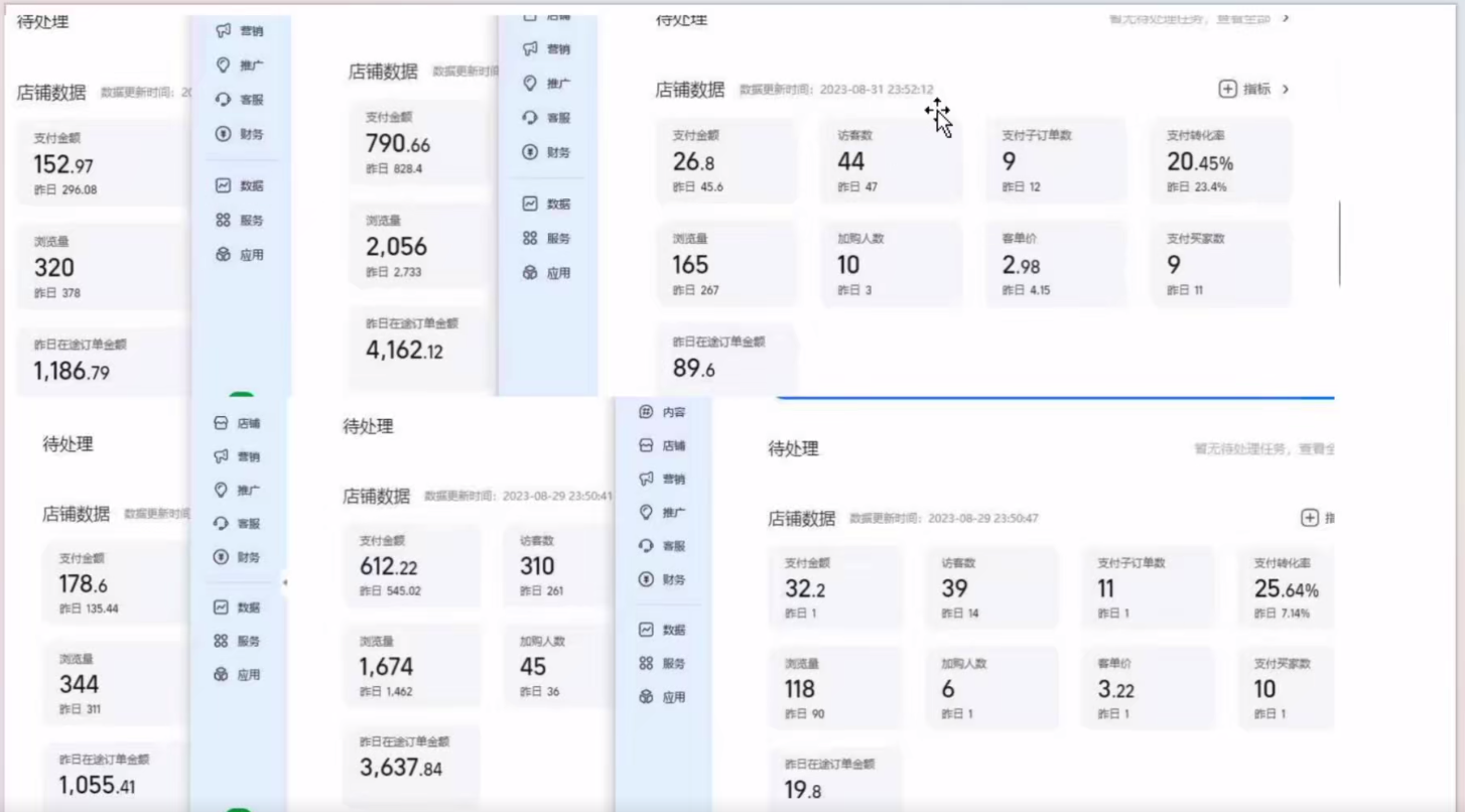 （7473期）淘私域搬砖项目，利用信息差月入5W，每天无脑操作1小时，后期躺赚-3