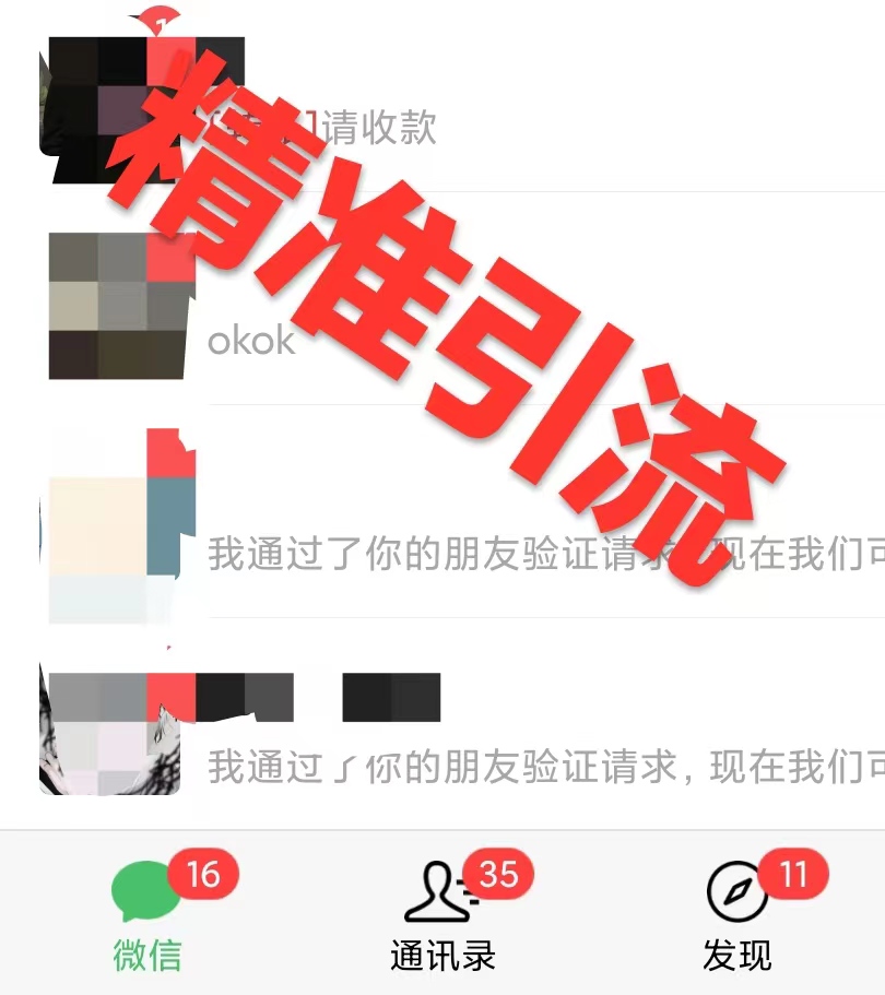 （7454期）利用近视课程，日入500+，0成本纯利润，小白轻松上手（附资料）-4