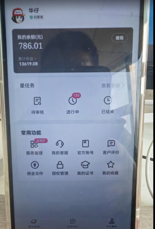 快手磁力聚星任务淘金，傻瓜式操作，会玩手机就行，矩阵操作助你日入过万-2