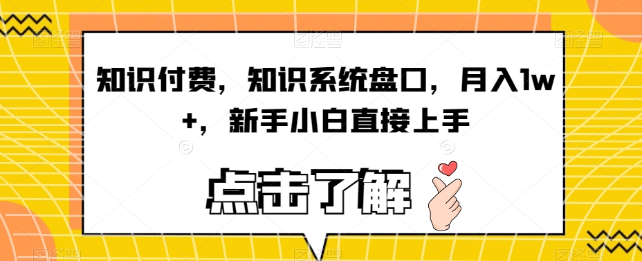 5分钟一个原创作品，小红书最新冷门玩法，简单粗暴，轻松月入1W＋【揭秘】-创奇社 - AI前沿·副业变现·资源教程！
