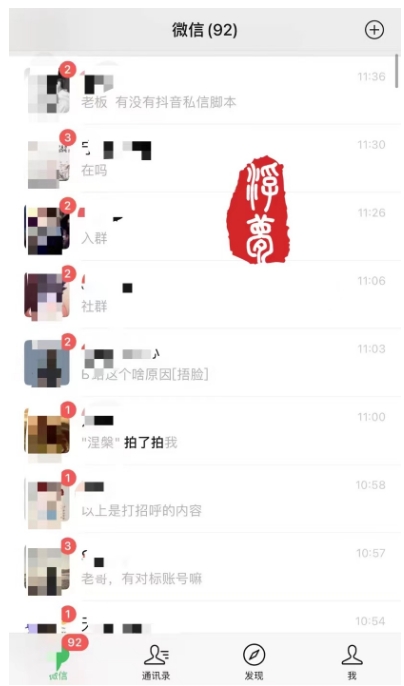 最新引流骚操作，单账号日引50-100，简单粗暴，适合于小白各行各业都可以进行操作，精准粉丝加到爆-2