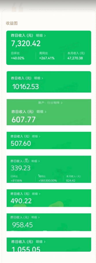 公众号流量主AI掘金计划，日入四位数，小白无脑入局【揭秘】-2