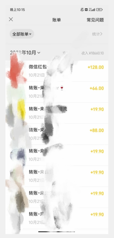 暴力日引500＋男粉独家思路，将美女做成极具视觉冲击力的视频，单月盈利超2万轻轻松松-3