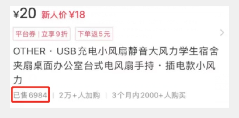 小红书带货，0基础小白每天随便拍拍，月赚3W【揭秘】-2