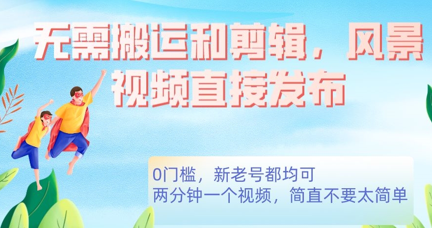 云天AI数字人短视频项目，门槛低，适合各类人群【更新】-2
