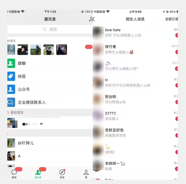 最新日入三百，冷门高需求消除路人零基础玩法【揭秘】-2