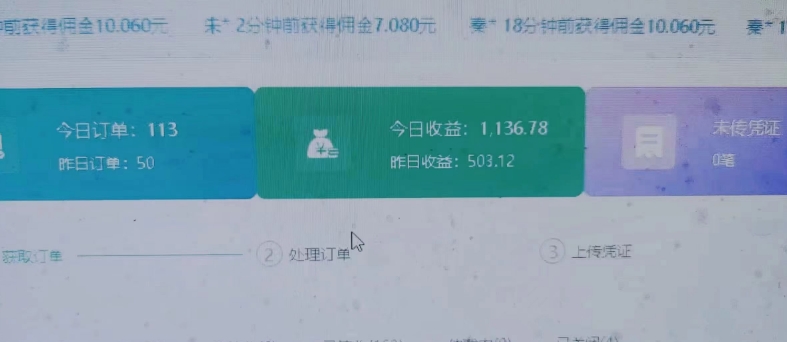 长期项目，话费搬砖项目3.0高阶玩法，轻轻松松单机100+【揭秘】-2