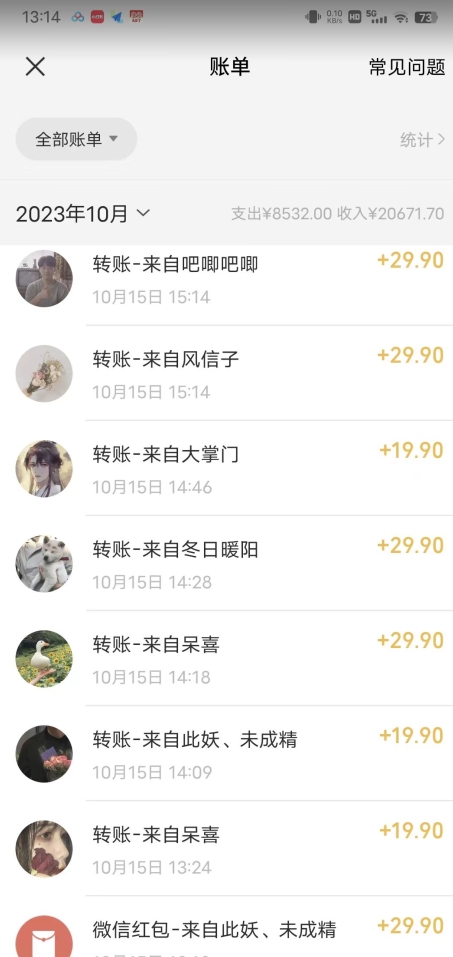 简单粗暴零成本，高回报，全网视频VIP掘金项目，月入2万＋【揭秘】-2