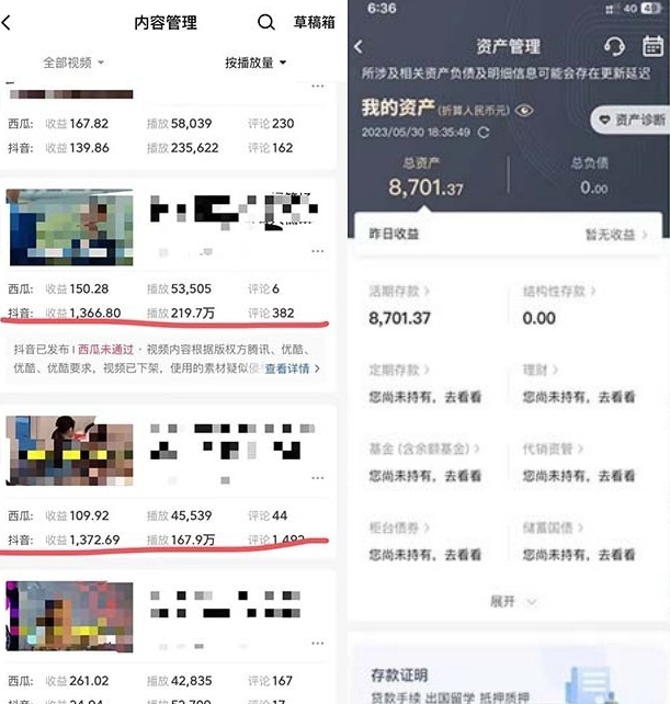 火爆抖音的搞笑盘点中视频项目（附全套素材包+工具礼包）-2