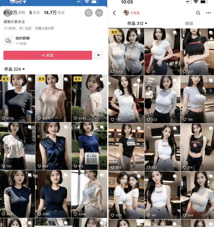 云天AI美女图集暴力起号，简单复制操作，7天快速涨粉，后期可以转带货-2