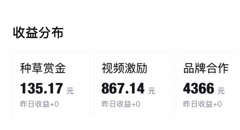 得物视频带货项目，矩阵操作，月入过万的蓝海项目-2