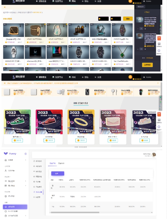 实物盲盒抽奖平台源码，带视频搭建教程【仿CSGO开箱UI】-2
