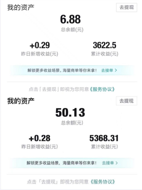 得物视频带货项目，矩阵操作，月入过万的蓝海项目-3