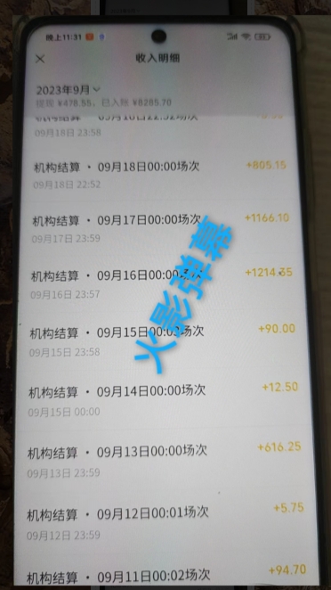 火影忍者弹幕互动视频号快手哔哩哔哩多平台无人直播-2