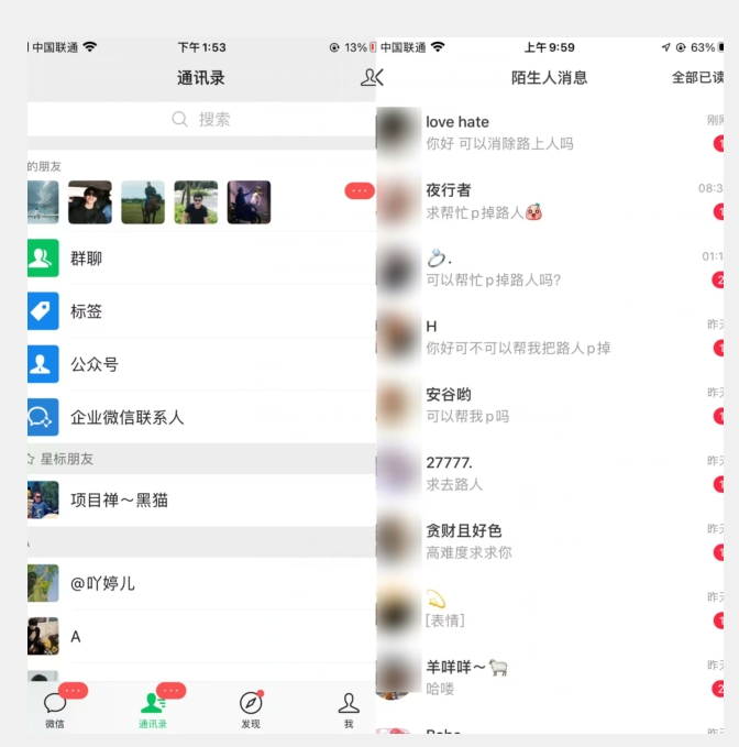 首发日入三百，冷门高需求消除路人零基础玩法来啦【揭秘】-2