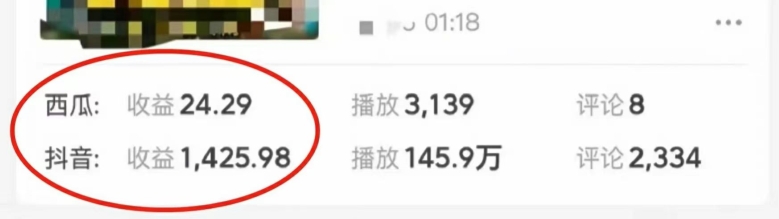 自媒体计划，利用AI进行二次创做，轻松过原创。3分钟一条视频，一天1000+【揭秘】-2