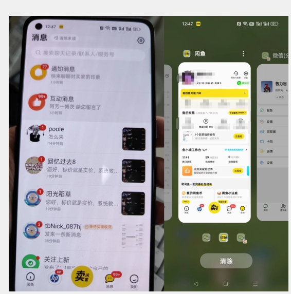 第三期：暴力引流，无脑搬运，闲鱼创业粉引流一天200+，更新全自动发货的团队闭环模式【揭秘】-2