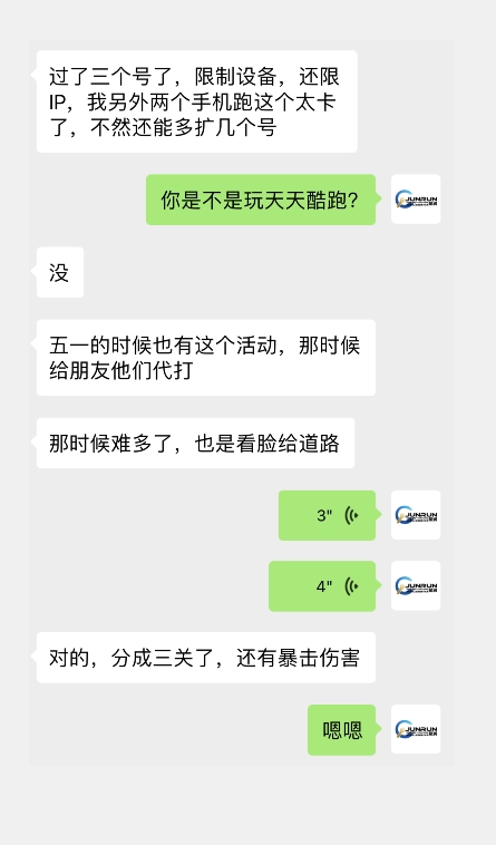 微信小游戏掘金，单微信撸100元大毛，上班摸鱼可以做，小白也能做【揭秘】-3
