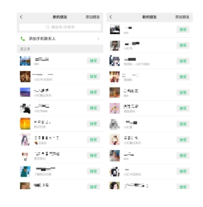 爱豆新媒：全自动养号+图文批量生成，日引500+创业粉（抖音小红书图文笔记2.0）-3