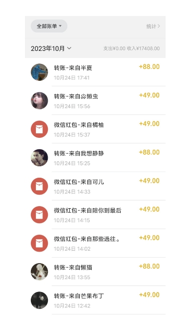 最新利用Ai换脸，定制头像高需求冷门项目，月入2000+【揭秘】-1