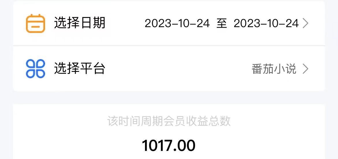 （7918期）最新番茄小说挂机，单机一天80+可批量操作!-3