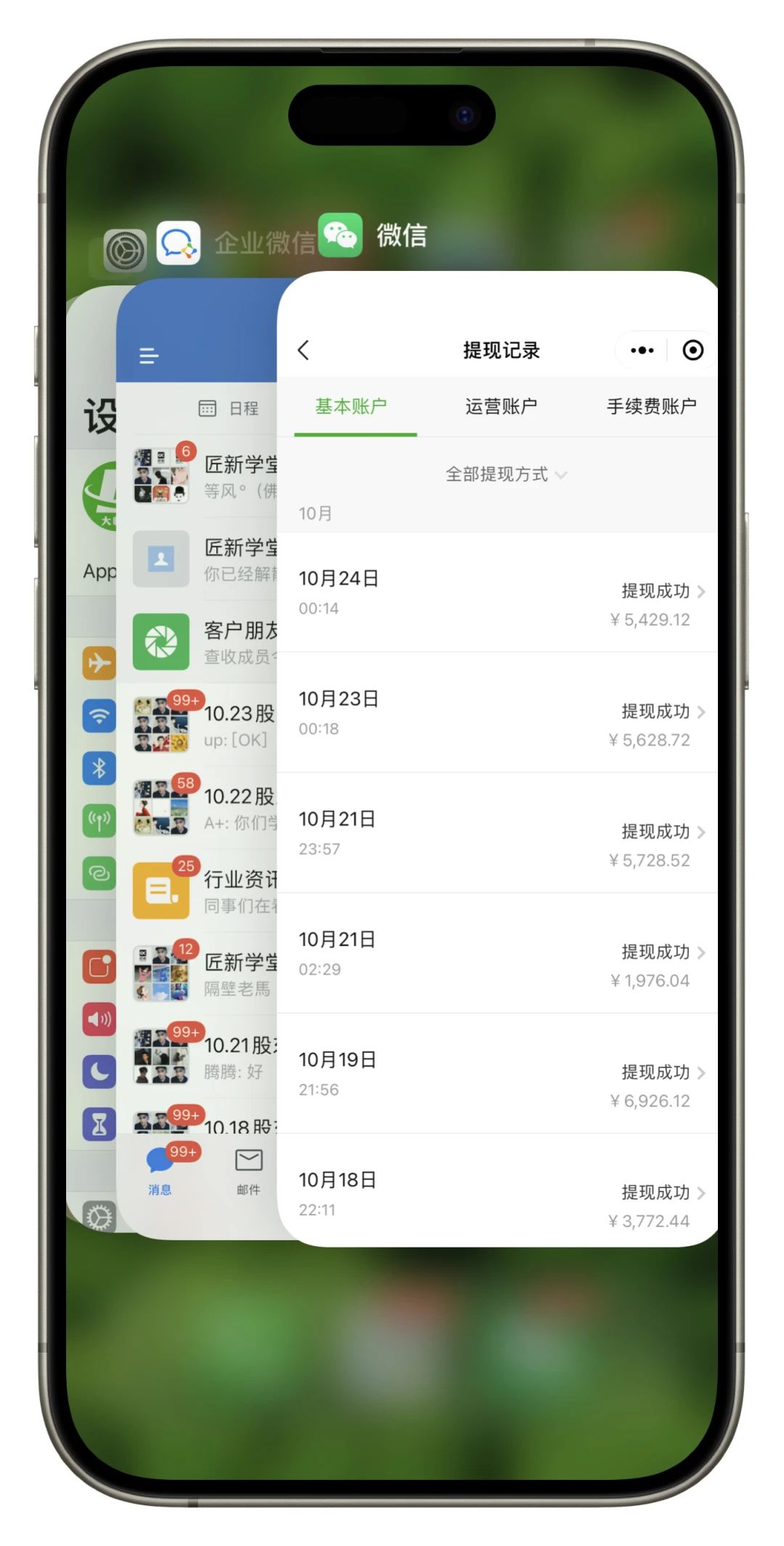 （7872期）西瓜视频纯搬运日引200+创业粉，日连续变现3000+实操教程！-创奇社