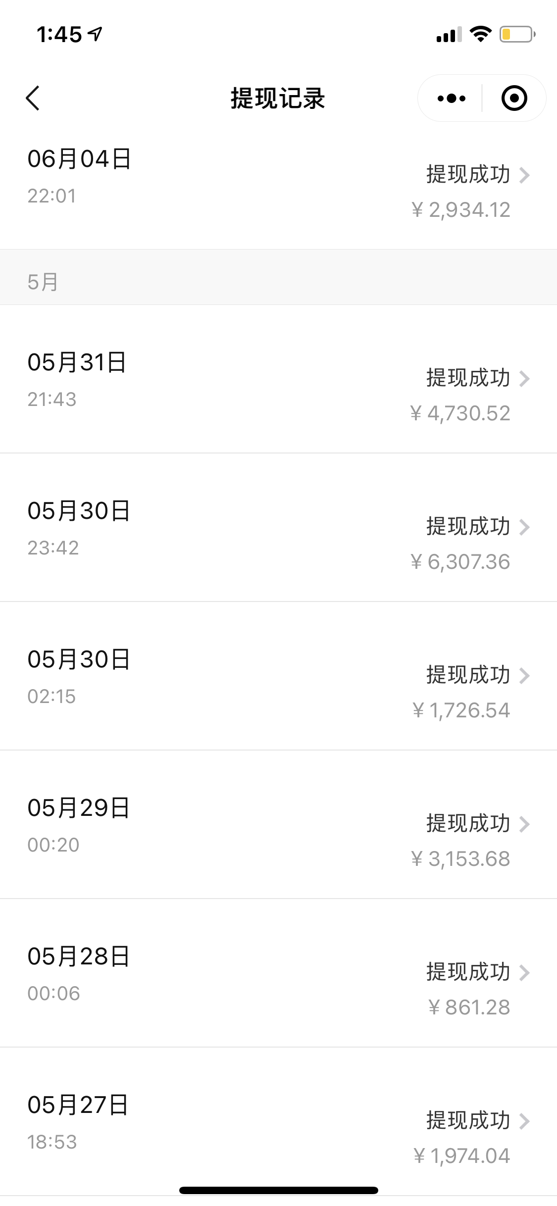 （7872期）西瓜视频纯搬运日引200+创业粉，日连续变现3000+实操教程！-6