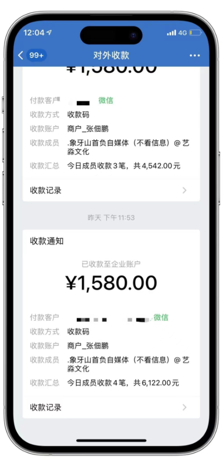 （7872期）西瓜视频纯搬运日引200+创业粉，日连续变现3000+实操教程！-7