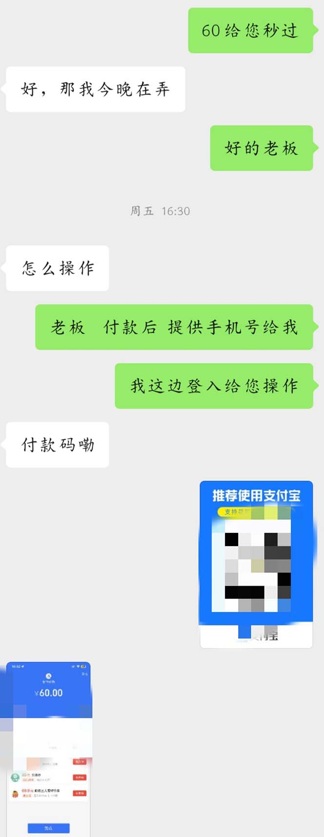 （7838期）外面收费688的抖音直播伴侣新规则跳过投稿或开播指标-5