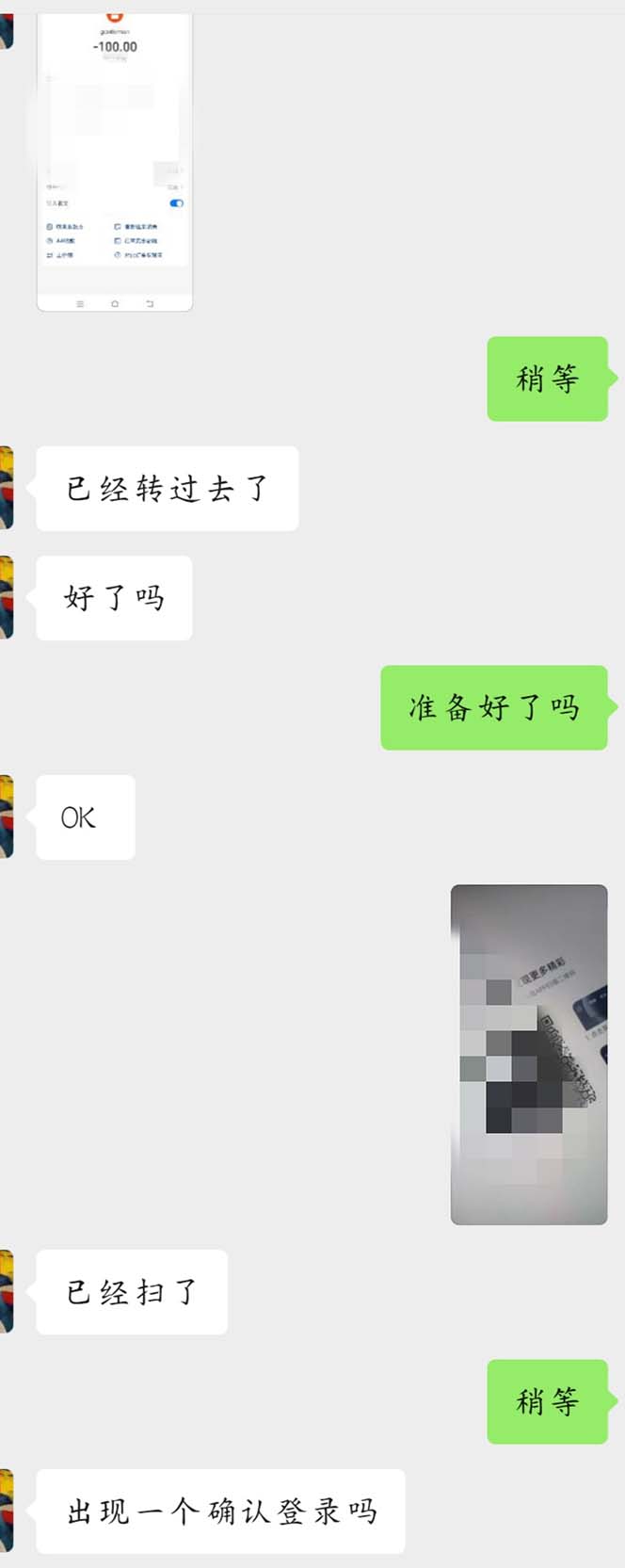 （7838期）外面收费688的抖音直播伴侣新规则跳过投稿或开播指标-6