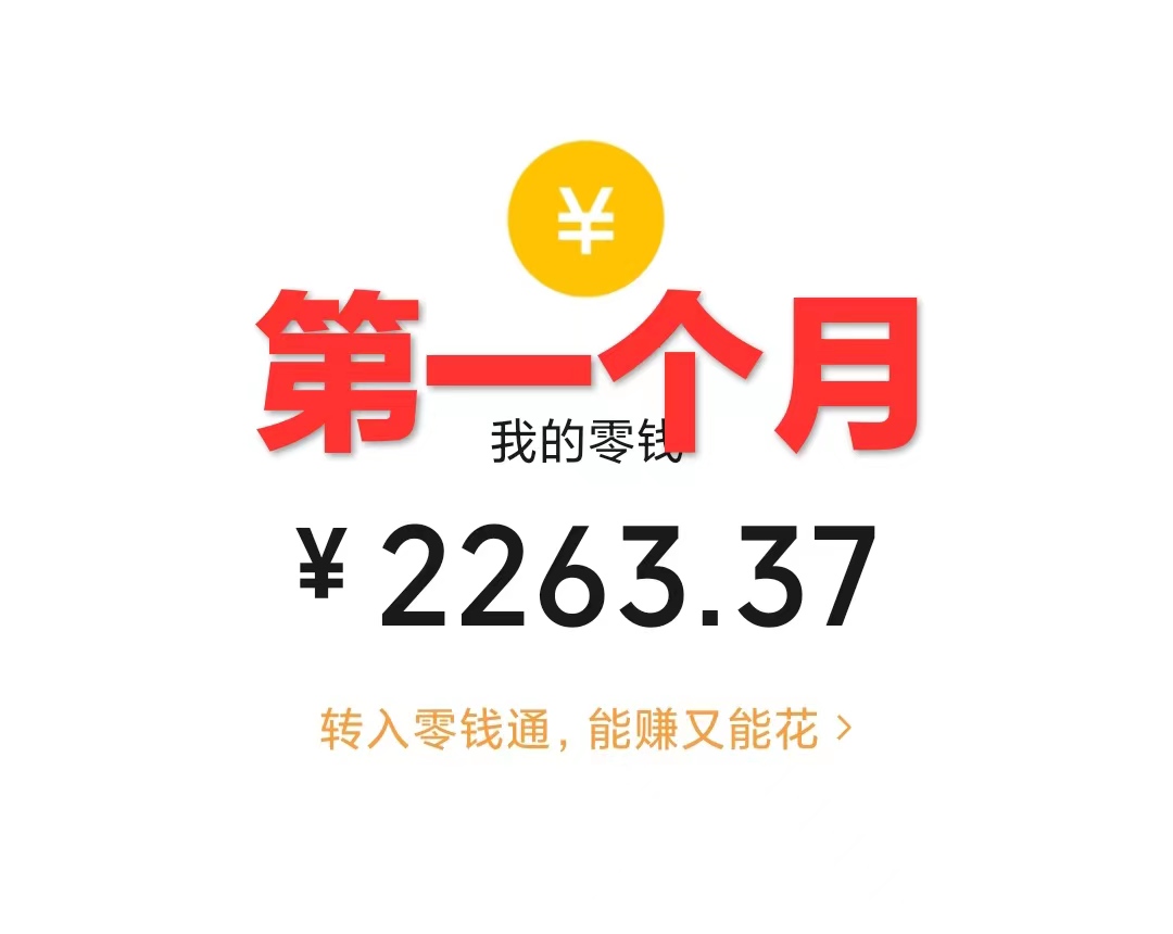 （7822期）崩坏4游戏信息差玩法，无脑操作，一部手机收益无上限（附渠道)-2