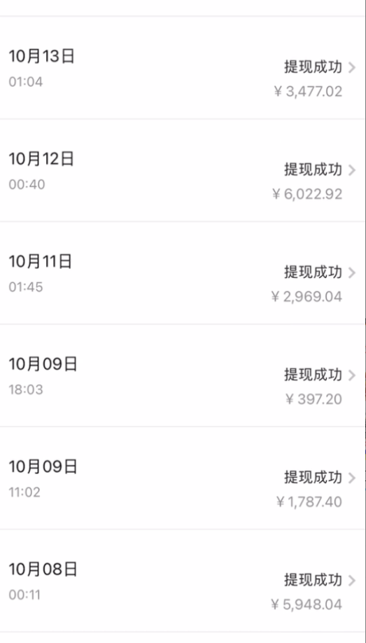 （7749期）快手日引300+创业粉日稳定变现4000+无需原创纯搬运！-5