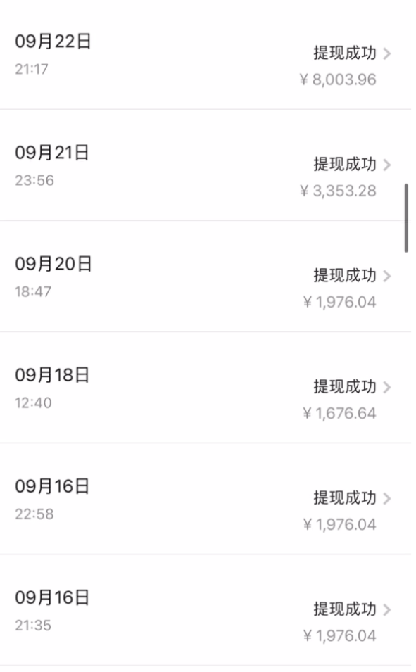 （7711期）贴吧日引300+创业粉日稳定2000+收益无需写文剪视频简单好上手！-3