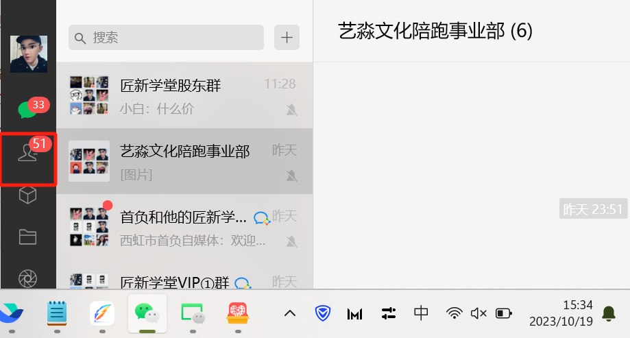 （7711期）贴吧日引300+创业粉日稳定2000+收益无需写文剪视频简单好上手！-6